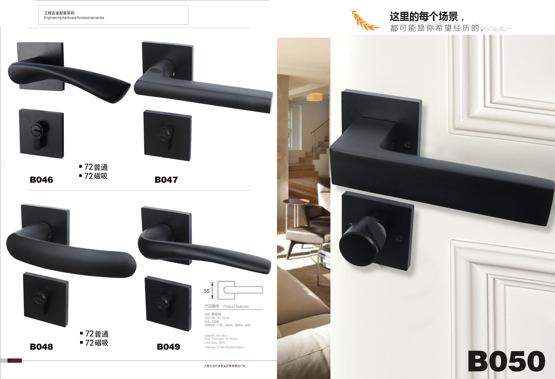 7255磁吸静音门锁室内卧室房门锁房间实木门把手家用黑色分体锁具-阿里巴巴