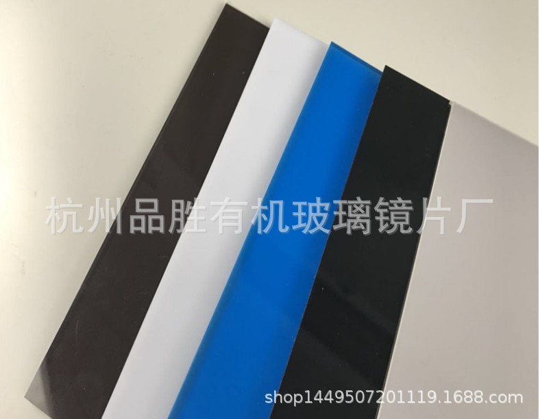 品胜透明PC板材茶色乳白色磨砂阻燃黑色蓝色等pc耐力板库存充足