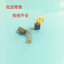 碳刷、电刷