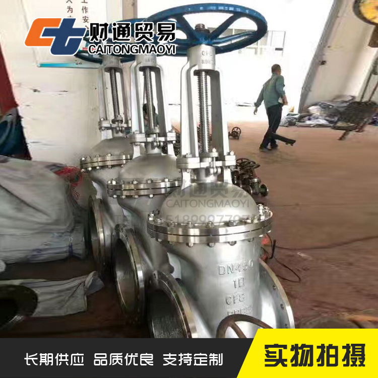 不锈钢闸阀Z41W  (2) 副本.jpg