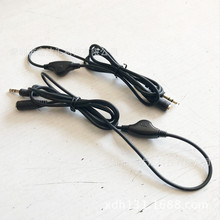 AUX车载电脑手机调音线 头戴式DJ耳机连接线 带线控音量大小加减