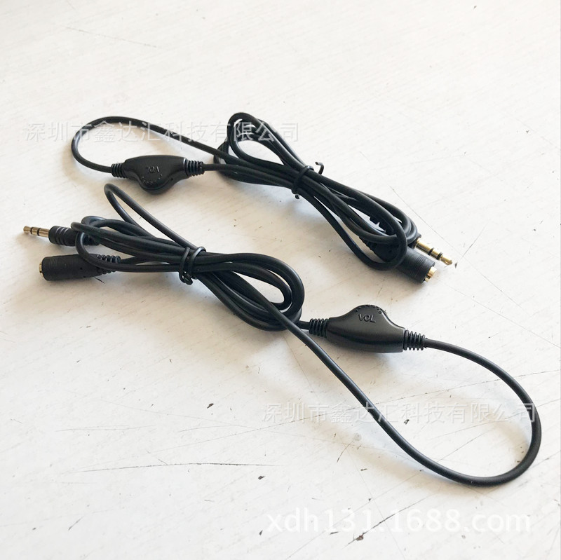 AUX车载电脑手机调音线 头戴式DJ耳机连接线 带线控音量大小加减