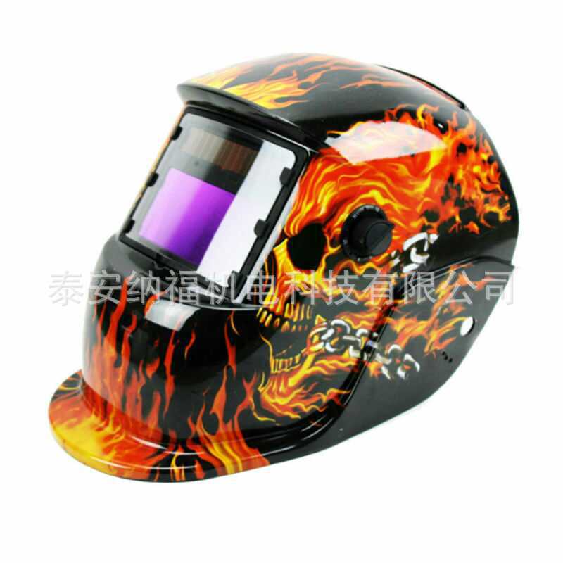 自动变光电焊面罩 头戴式电焊面罩 变光电焊面罩