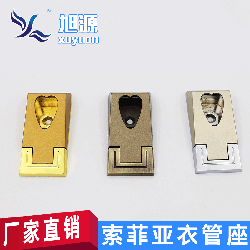 Clothing rod clothing seat thickened zinc alloy heart -shaped…