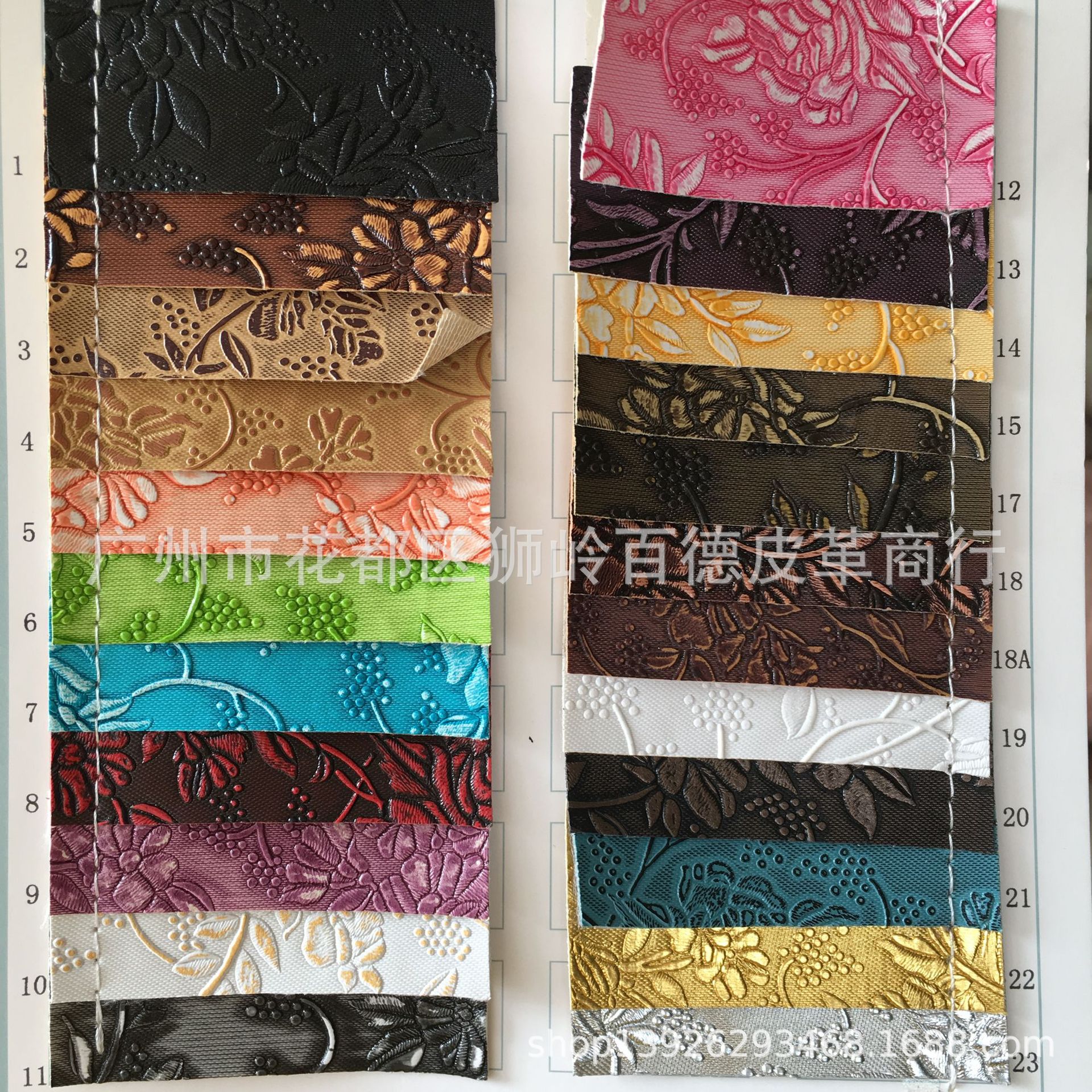 复古皮雕 葡萄花皮革 相册封面皮套皮带零钱包袋 人造仿皮面料