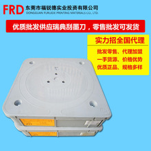 SֱN ӡˢCī ӡˢTīεƬl