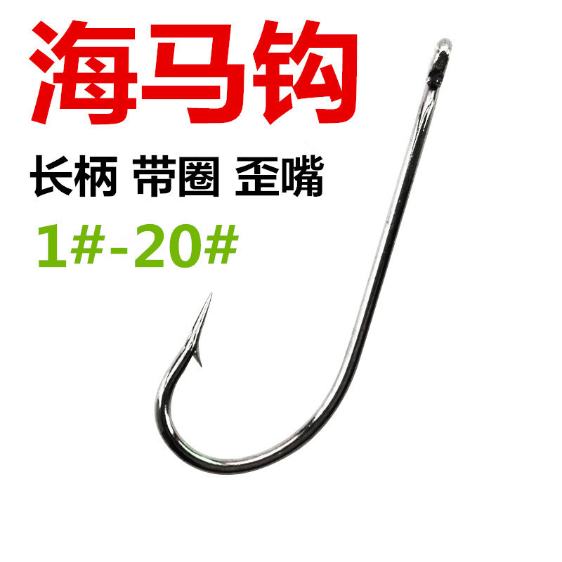 Long Handle with Ring Bass Hook Fishing Gear Bulk Fish Hook Barbed Fish Hook Hook Seahorse Hook Sea Fishing Hook Wholesale