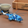 Small helicopter, metal airplane model, realistic jewelry, scale 1:144, Birthday gift