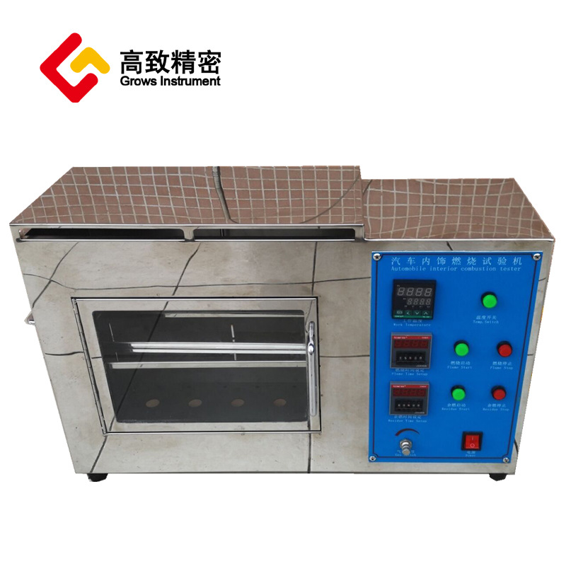 �������β���ȼ�������  ������ȼ�ղ��� ��ȼ�����