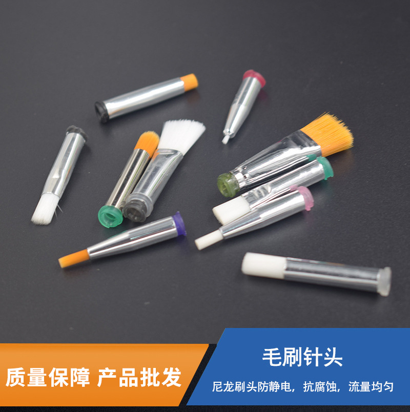 厂家供应 毛刷点胶针头 毛刷针头批发