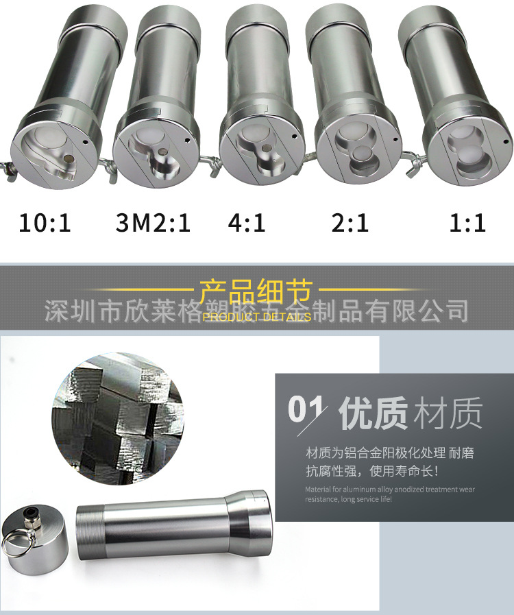 AB手电筒胶枪_06.jpg