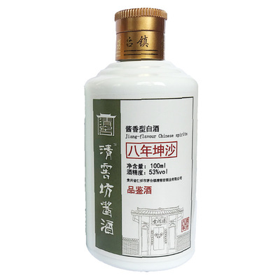 贵州高度白酒茅台镇53度酱香型白酒100ml装品鉴酒纯粮食年份基酒|ru