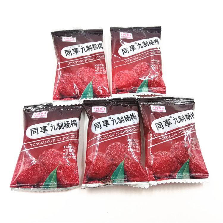 Share the Nine Styles Yangmei in Independent Small Packaging, One Bag 4 Pounds