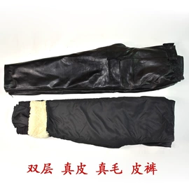 男式真皮皮衣;男式休闲裤;男式休闲马甲