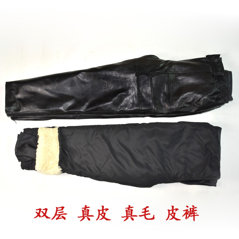 Winter men's leather pants inside and outside leather double-layer leather pants motorcycle pants wind-resistant warm Winter men's leather pants inside and outside leather double-layer leather pants motorcycle pants wind-resistant warm