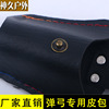 Street slingshot, storage system, belt bag, bag accessory, wholesale
