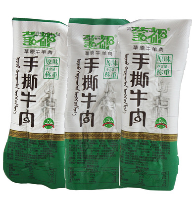 内蒙特产蒙都手撕牛肉散装称重独立包500g 原味香辣孜然 特产小吃|ru