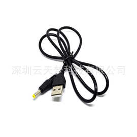 适用松下SL-CT790 SL-CT800 CT590 CD机随身听4.5V适配器充电线