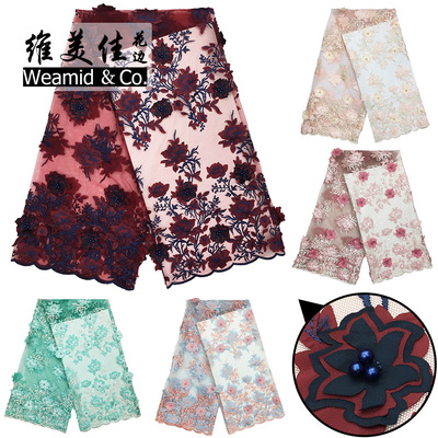 維美佳現貨批發 雙色3D立體激光繡花布料 酒紅色釘珠雙邊定位滿幅