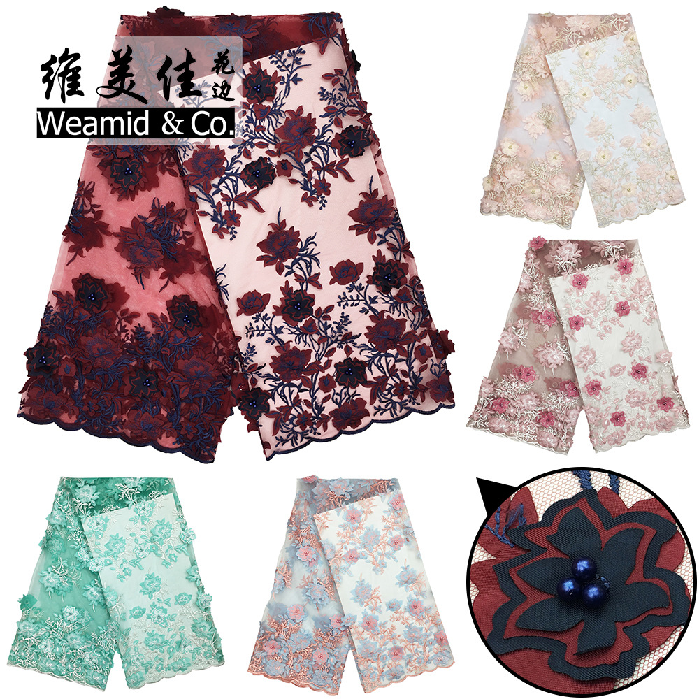 維美佳現貨批發 雙色3D立體激光繡花布料 酒紅色釘珠雙邊定位滿幅