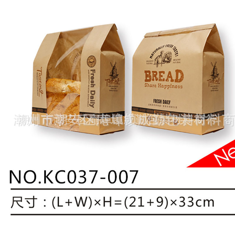 条纹450克吐司袋 5-7片开窗淋膜牛皮纸吐司袋  烘焙食品包装袋