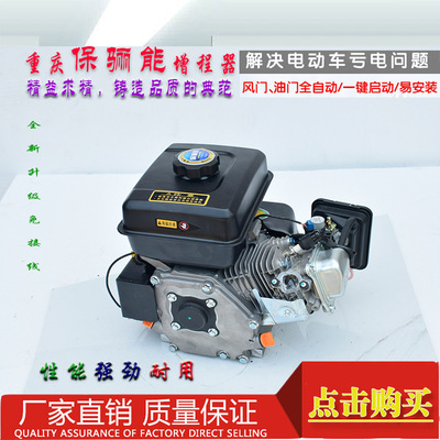 Range extender high-power alternator Electric vehicle Thirty-four install intelligence noise Manufactor wholesale