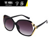 Fashionable sunglasses contains rose, trend glasses solar-powered, mountain tea, wholesale