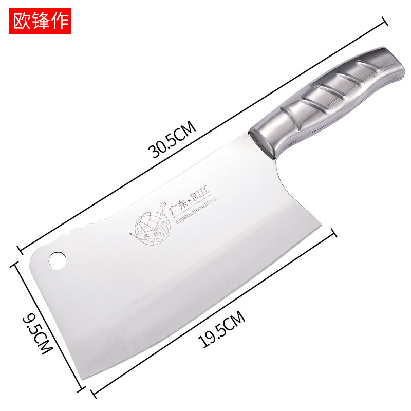 陽江不鏽鋼斬骨刀全鋼手柄剁骨刀砍骨刀斬切刀家用斬骨刀廠家直銷