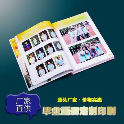 厂家直供毕业纪念册定制毕业画册成长册印刷幼儿园毕业纪念册
