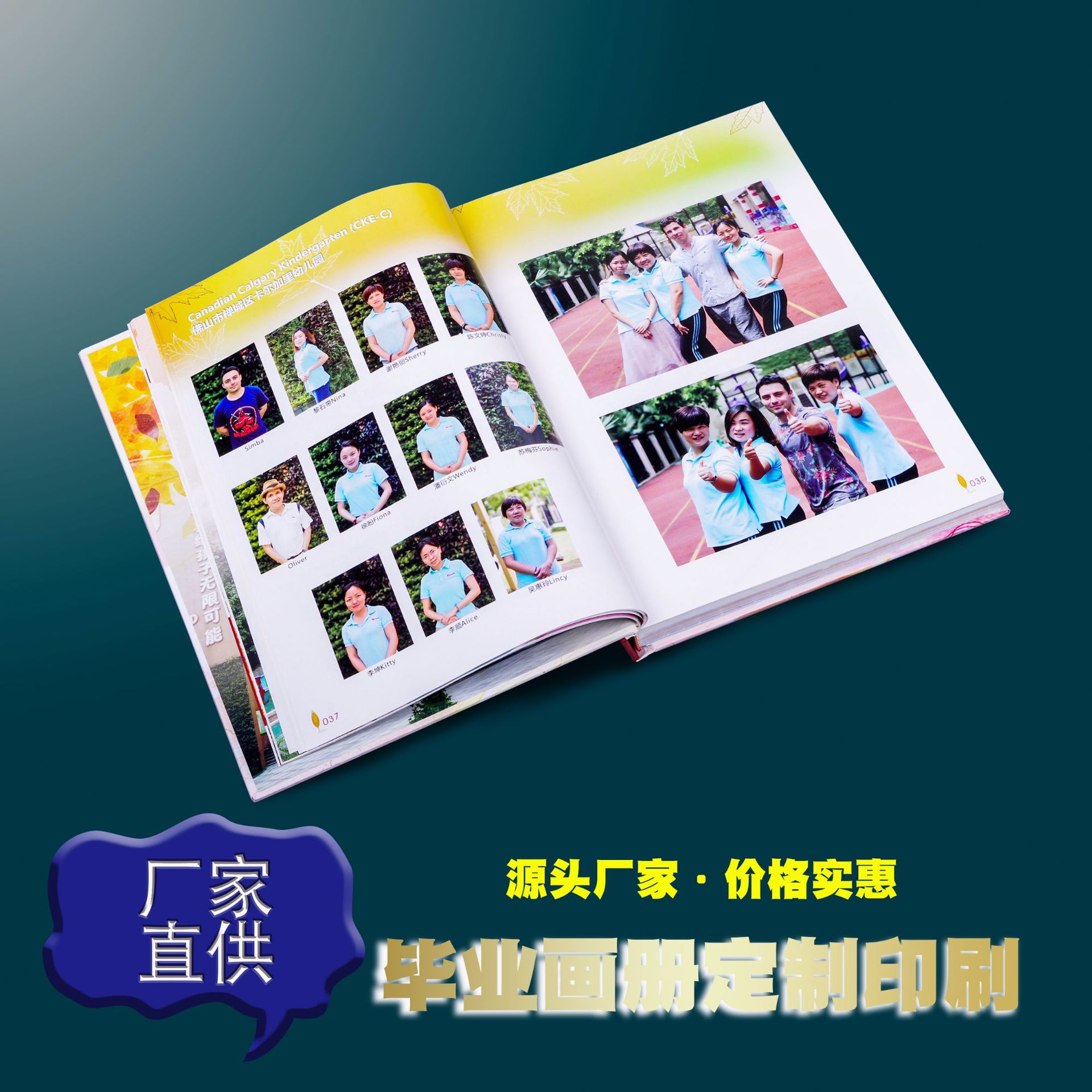 厂家直供毕业纪念册定制毕业画册成长册印刷幼儿园毕业纪念册