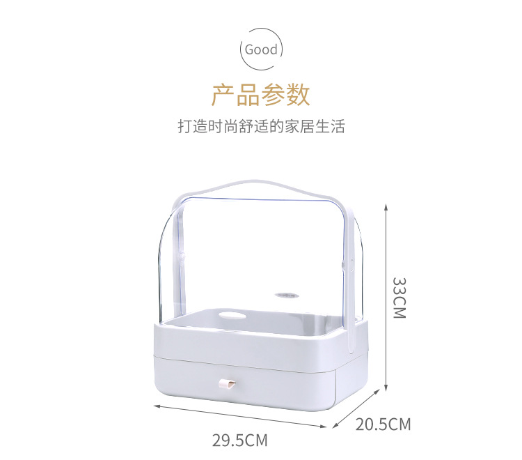 化妆品收纳盒_10