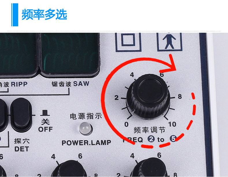 理疗仪英迪790_06
