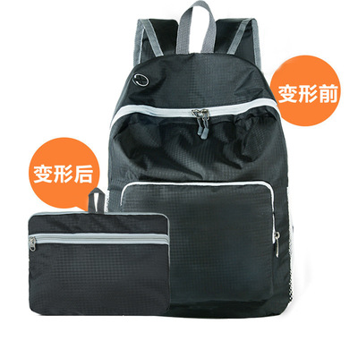 戶外包男女款超輕運動包皮膚包可折疊登山包防水旅行便攜雙肩背包