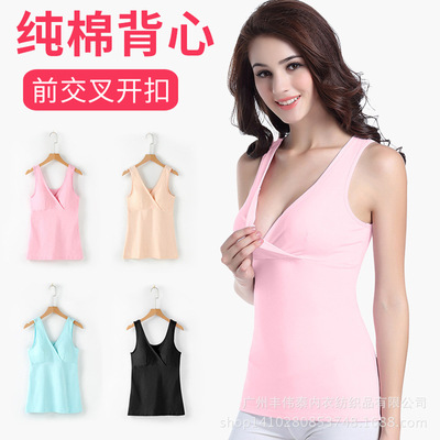 pure cotton Breastfeeding strap vest postpartum nurse Bras pregnancy Prenatal Primer Large vest factory