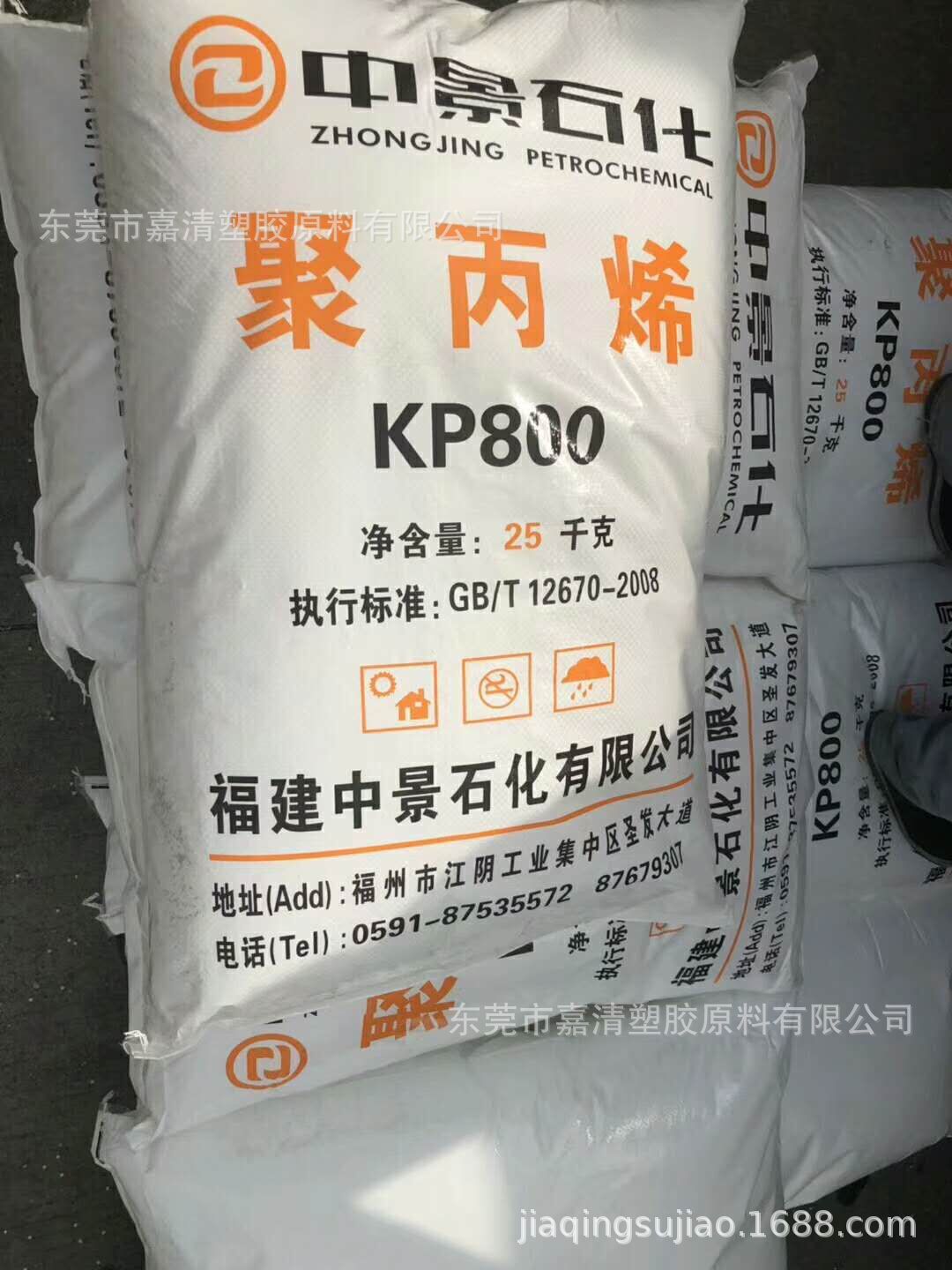 PP �����о� KP800 ͸�� ��֬56 ע�ܼ�