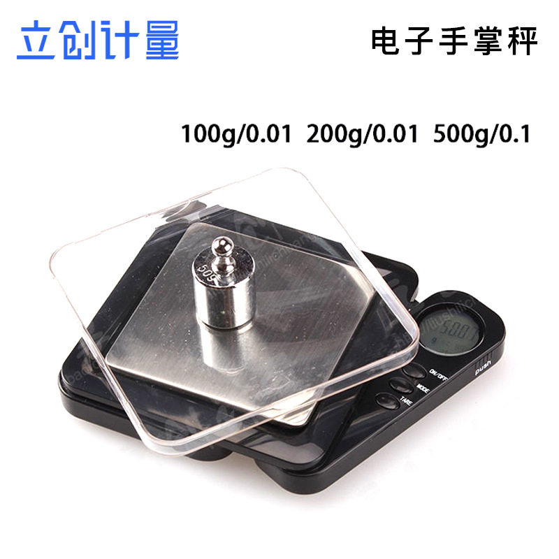 Special Offer wholesale supply Palm scale Electronic Jewelry Scale Electronic balance Pocket scale Card scale