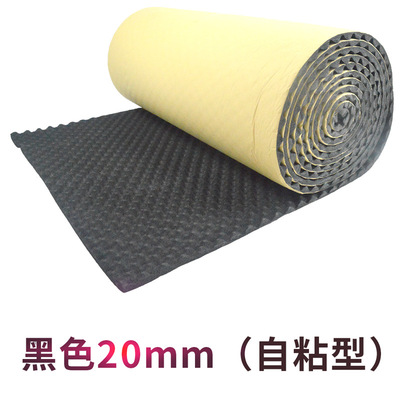 吸音棉 汽车阻燃耐高温环保自粘装修吸音隔音棉鸡蛋棉 隔音波峰棉|ms