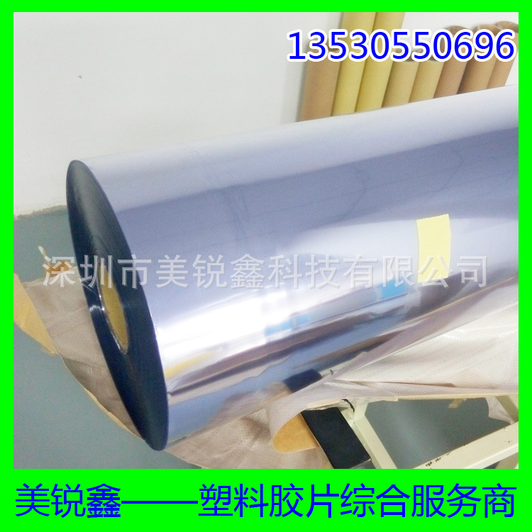 耐高温胶片 特殊工艺制作100℃不变形防潮防湿不起霉点透明pet