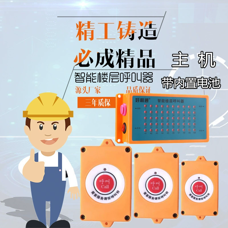 Laying machine cargo ladder elevator calligators construction floor floors cargo ladder call call call machine division machine