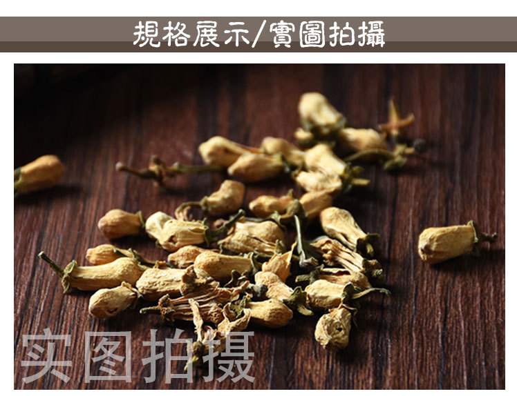 Dai Dai Hua (Citrus aurantium 'Daidai') — Dried Bitter Orange Flower for Herbal Tea quality and texture