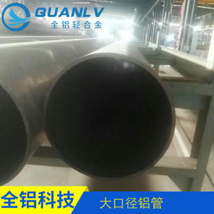 ���ܾ���7075�����X��  �Ӻ��X�� ��ֱ���������и��X���