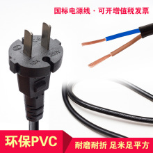 ���~����2*1ƽ�������^�� ��о�Դ�� 늹���о�Դ�往 1��