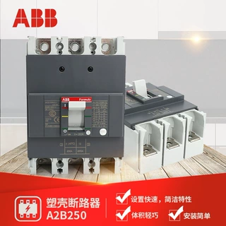 ABB Formula塑壳断路器A2B250 MF200/2400 FF 3P;10136299
