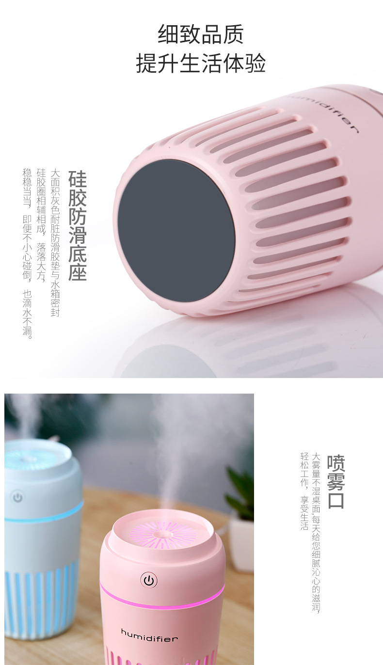 时空杯加湿器-1_10.jpg