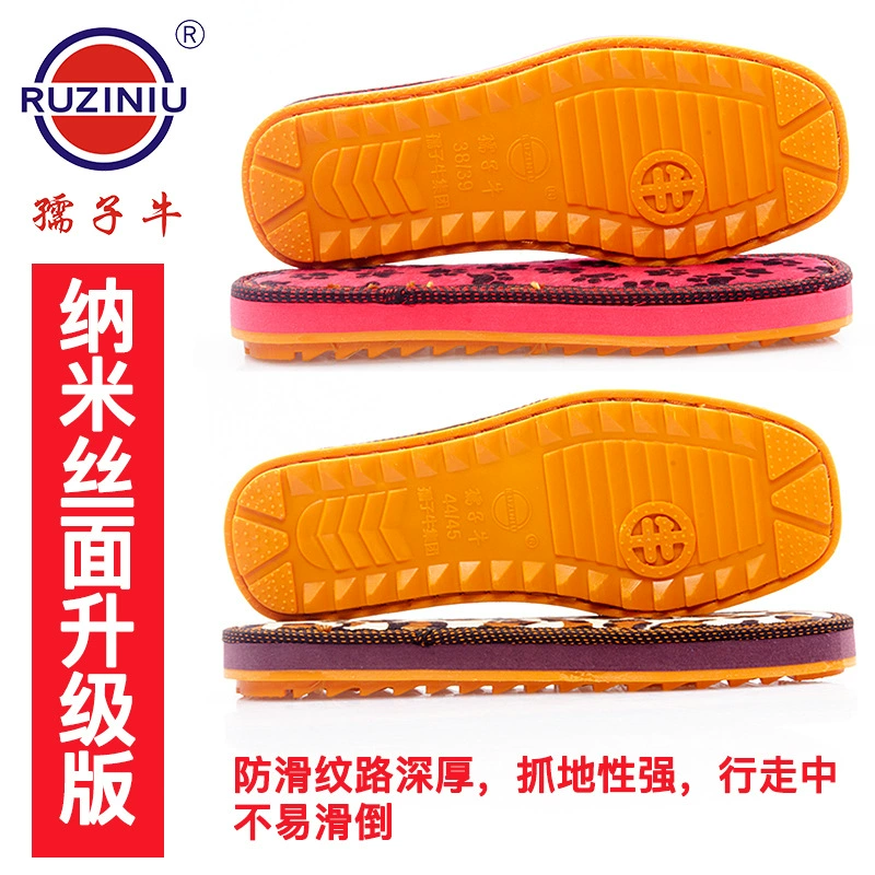 Фабрика оптовая говяжья сухожилия противоскользящая и износостойкая хлопчатобумажная подошва ручной работы