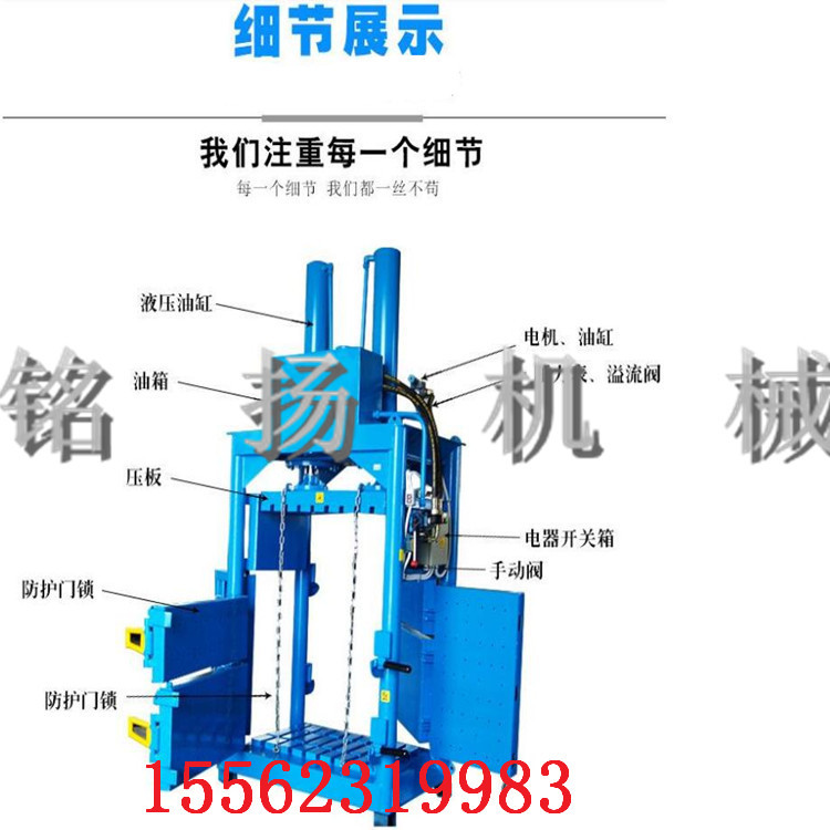 PE废旧塑料薄膜打包机 双缸直径160液压打包机规格