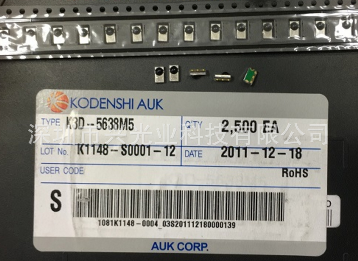 K3D-5638M5 KODENSHI韩国光电子红外接收器 贴片