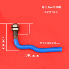 直径14mm货车车厢门把手/铁把手/卡车车厢专用配件/车厢合页