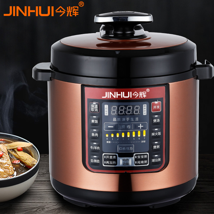 智能预约定时电压力锅多功能厨房铝合金高压自动中山厂家直销批发