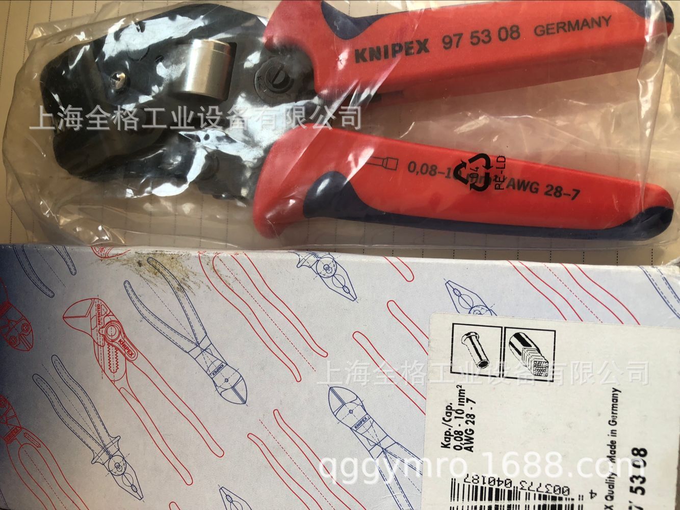 德国凯尼派克KNIPEX自调试 压线钳975308/97 53 08（库存1把 ）